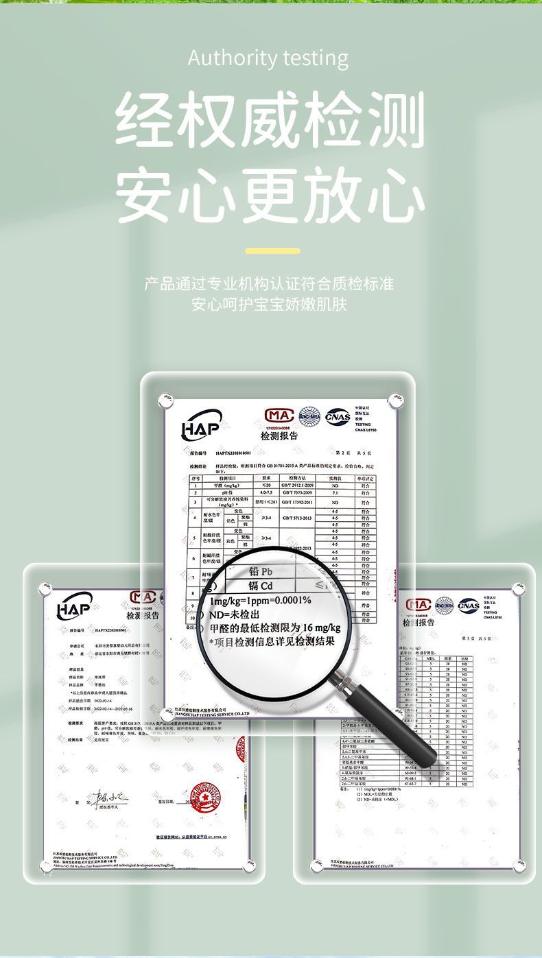 细冰丝推车席详情页_02.jpg