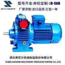 赛尼尔 BWD摆线针轮减速机 卧式行星摆线减速器 厂家供应