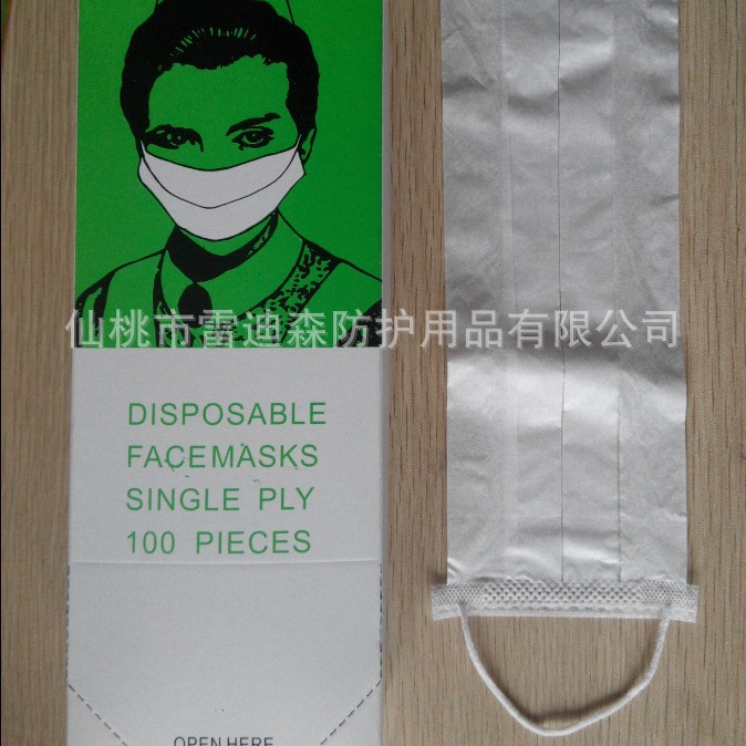 一次性纸口罩双单层木浆纸防静电电子厂净化车间食品厂美容院防尘
