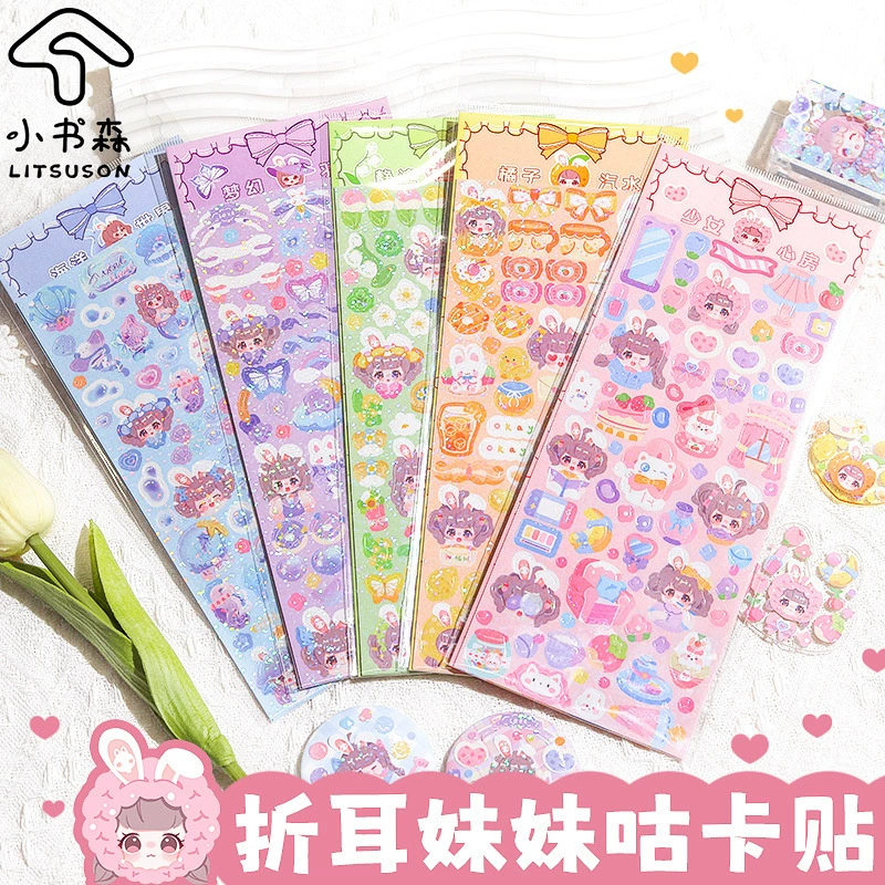 折耳妹妹 Наклейка, набор, детская игрушка, DIY