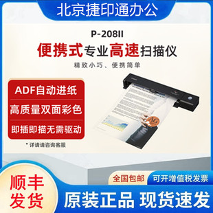 ����R10/P-208II/P-215II��yʽ���I�����p�����x �����ļ���ͬ