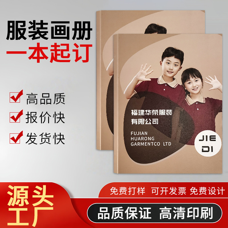 ӡˢ������ѧ����װ�����������·�չʾ���ͯ��Ӱ��������ӡˢ