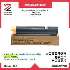 硒鼓、粉盒;其他耗材;鼓芯
