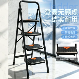 家用梯