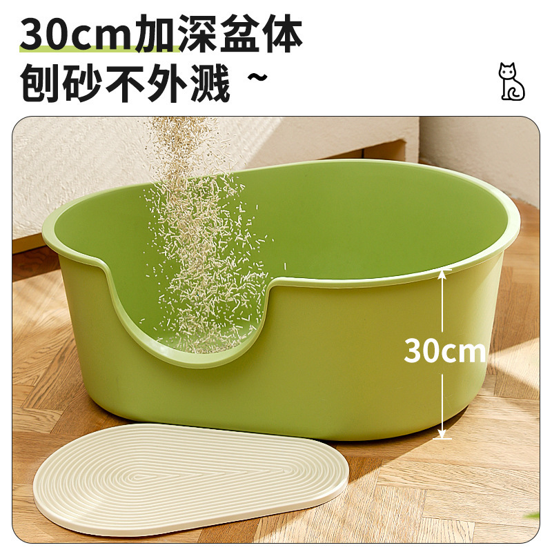 New Large-Sized Self-Contained Open Cat Litter Box, Spill-Proof Large Cat Toilet Pet Supplies