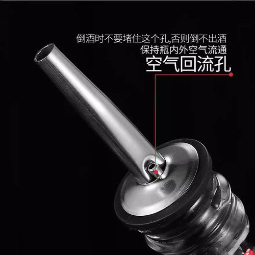 Foreign wine pouring bottle spout fancy cocktail pouring device wine spout wine divider pouring spout bottle stopper b52 layered wine spout