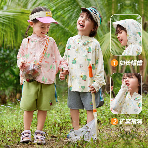 【Sun Protection UPF50+】Dudu's Baby Hooded Jacket Summer New Arrival Boys Zip-Up Top Summer Outfit Trendy