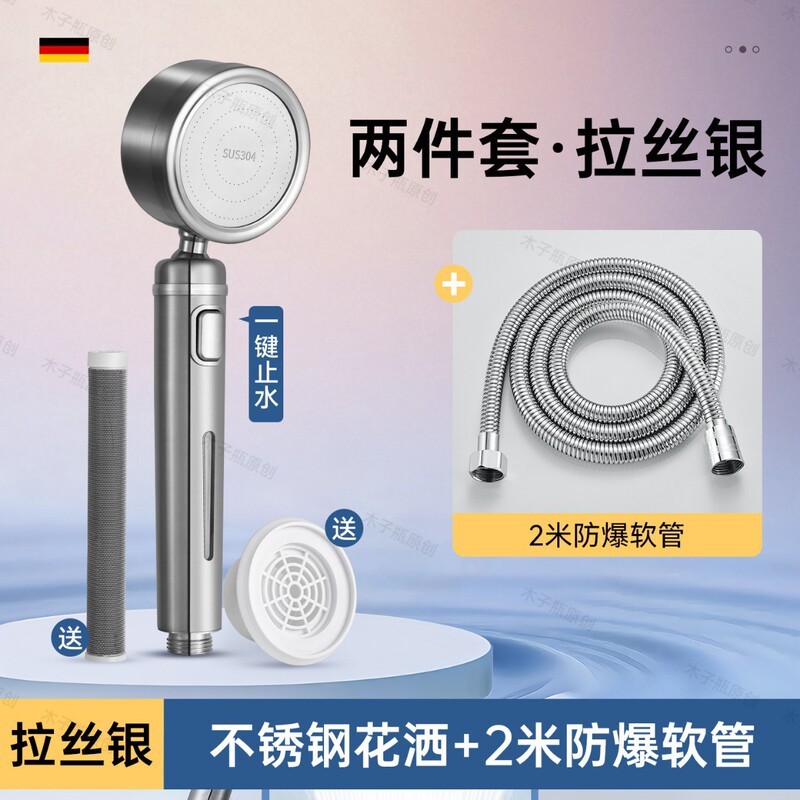 全304不锈钢花洒喷头可调节角度弯头大弧度淋浴增压超强防摔耐摔|undefined