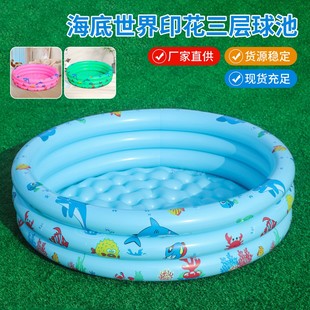 Children's Printed Swimming Pool Home Inflatable Round Paddling Pool Baby Ocean Ball Pool Inflatable Children's Three-Ring Swimming Pool