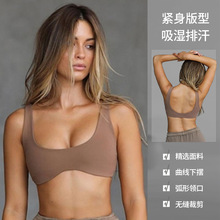 欧美时尚夏季弧形瑜伽服上衣 女 修身运动跑步带胸垫文胸一件代发