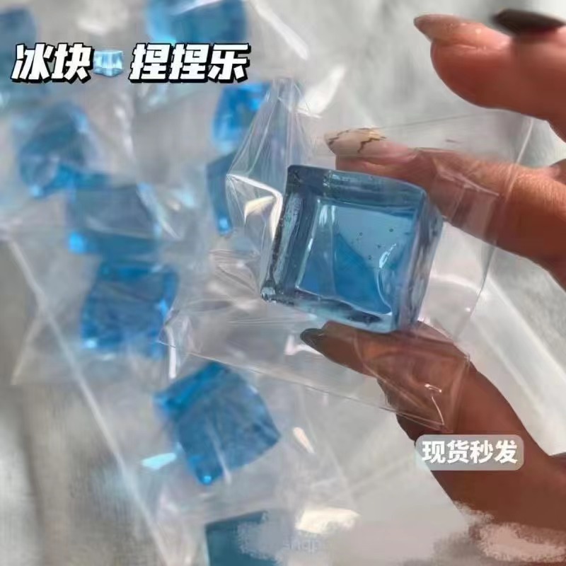 Xiaohongshu same-style stress-relieving ice cubes, squishy fun, venting sea salt ice bricks, cute and pressure-reducing soft gel for summer, large quantity