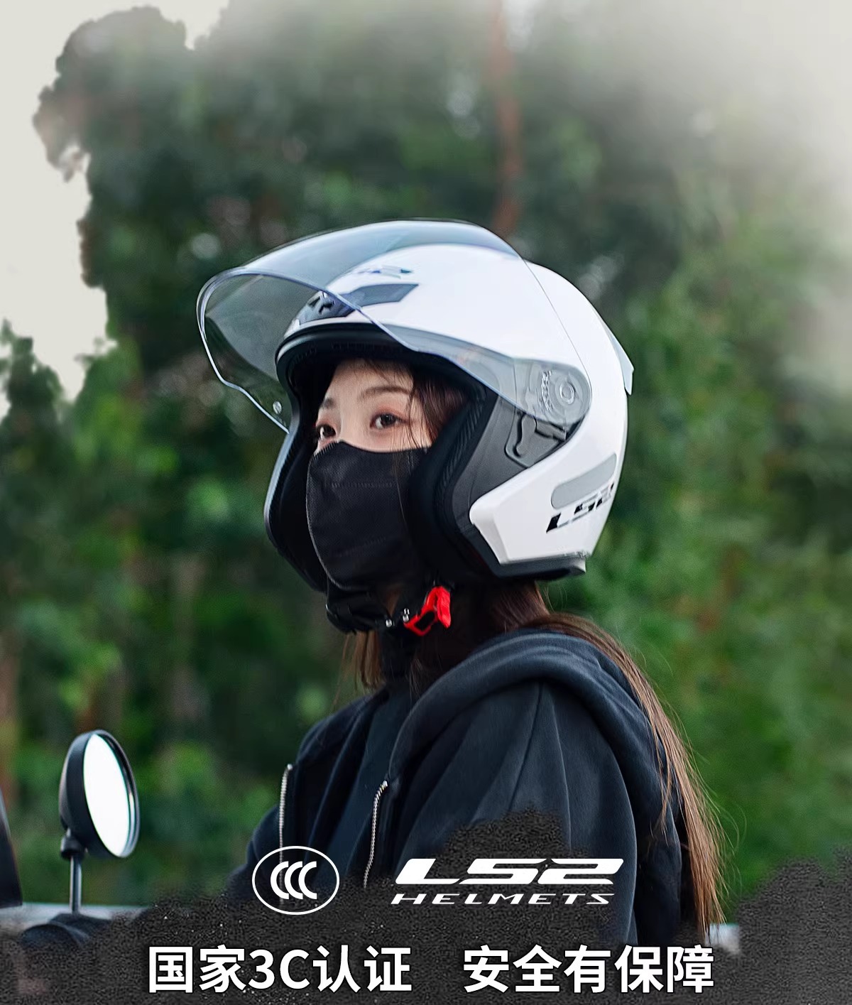 Motorcycle Helmet 3C Men's and Women's Large Size Electric Vehicle