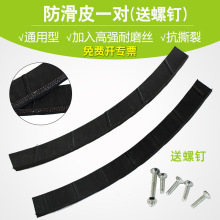 加厚型 脚扣皮 脚扣垫 电工登杆脚扣 活动爬杆脚扣用配件