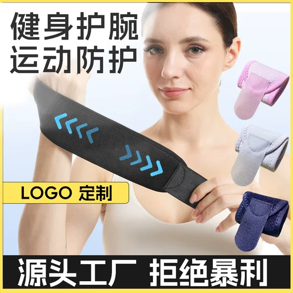 Cross-border Fitness Sports Wrist Guard Tendon Sheath Badminton Wrist Hand Cover Basketball Anti-sprain Strap Protective Supplies