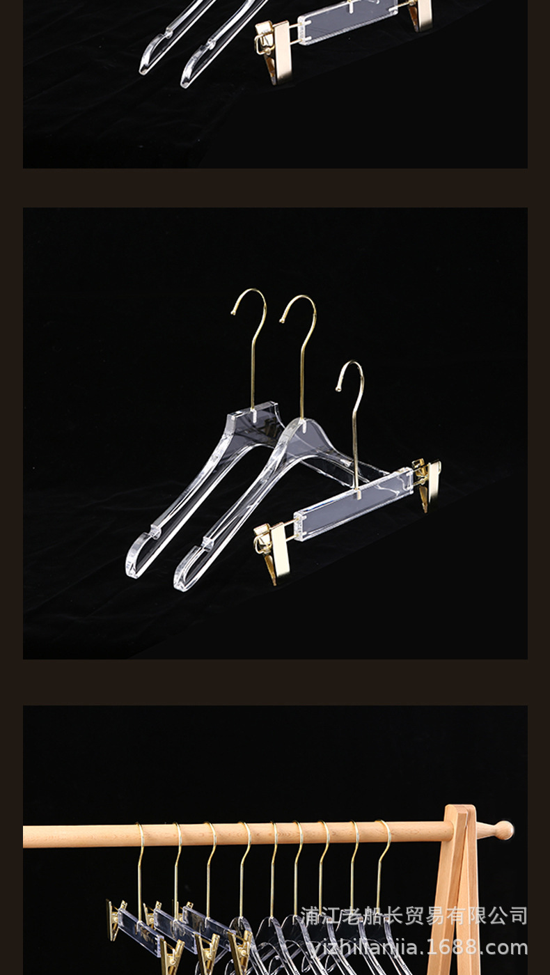 亚克力透明衣架