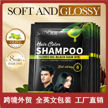 ȫӢ��SADOER�ϙ���ֲ��Ⱦɫ��Ƭ�b25ml ��Ů��������Ư���Q�羳