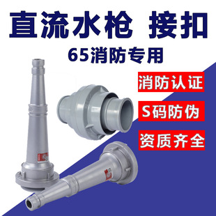 �߉�����ֱ��ˮ����ʽ�Ӻ�65�Ϳڏ��ȿ�ʽ�ӿ�19mm���ٲ�жˮ����