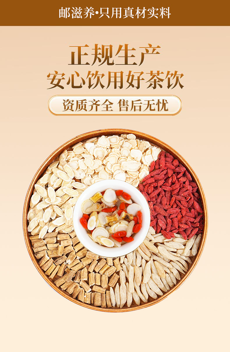 Shuang Shen Mai Dong Huang Qi Gou Qi Tea 5g x 10 Bags Cold Brew Herbal Tea Bags with American Ginseng Codonopsis Astragalus Goji 50g in use