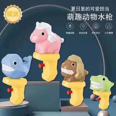 四维水枪玩具恐龙儿童夏天沙滩戏水按压式水枪跨境新款卡通霸王龙|ru
