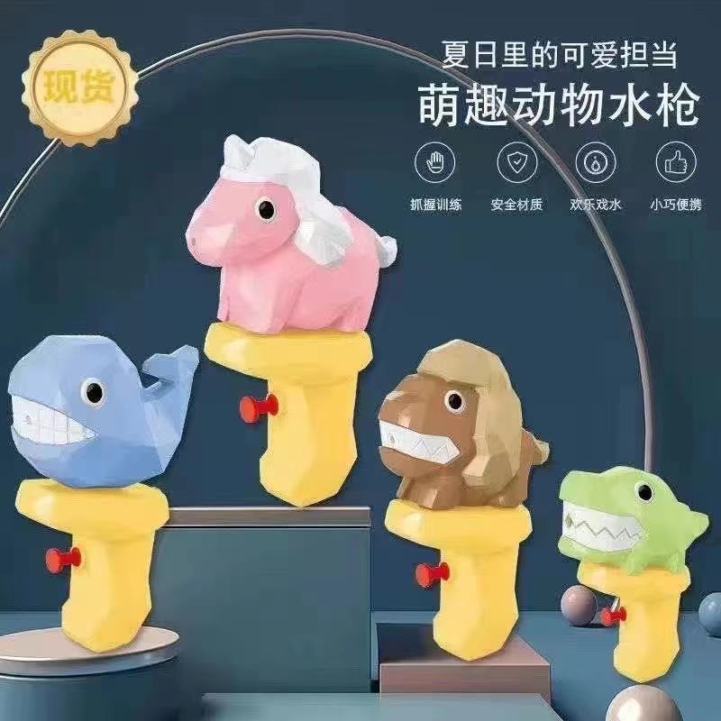 四维水枪玩具恐龙儿童夏天沙滩戏水按压式水枪跨境新款卡通霸王龙|ru
