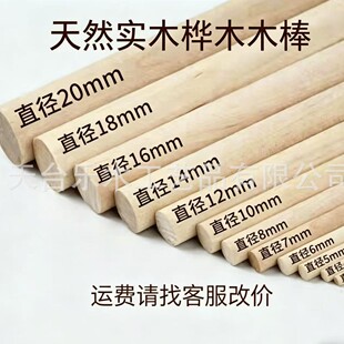 �羳ľ�|�Aľ�� ��ľdiy�Aľ����׼�ľ�lѩ����⃺ͯ�ֹ�ľ��