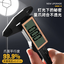 数显电子游标卡尺高精度珠宝文玩手镯翡翠测量深度尺游边卡尺