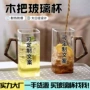 方形加厚家用透明早餐杯