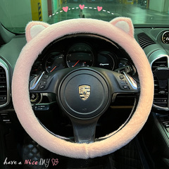 Cartoon cute cat ears car steering wheel cover winter European mink plush car antifreeze warm steering wheel cover