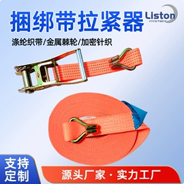 吊带;其他五金工具;千斤顶