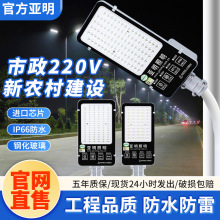 ����led·���^����220v��·�����ˮ�r��S������늾��U��·��