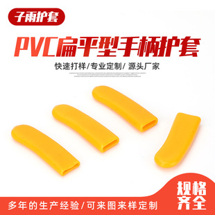 PVC��ƽ���ֱ��o��䓲ı��α��oñ�~���F��ĩ�����B�Ӽ��o���ֱ�