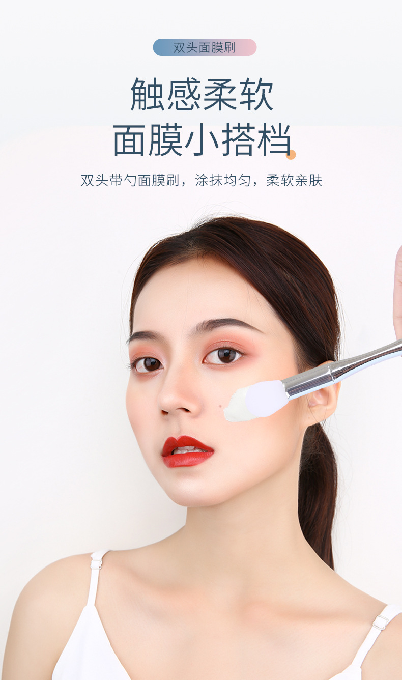 LMLTOP electroplated mask brush with spoon, dual-head, dual-purpose, mud film application, film mixing brush, mask stick TOP-056 undefined