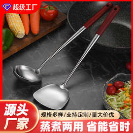 无磁不锈钢炒勺炒铲锅铲炒菜铲子长柄汤勺家用厨具套装厨师专用