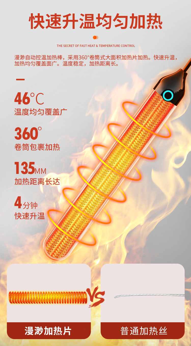 漫渺加热棒MANMIAO漫渺M40镭雕加热棒