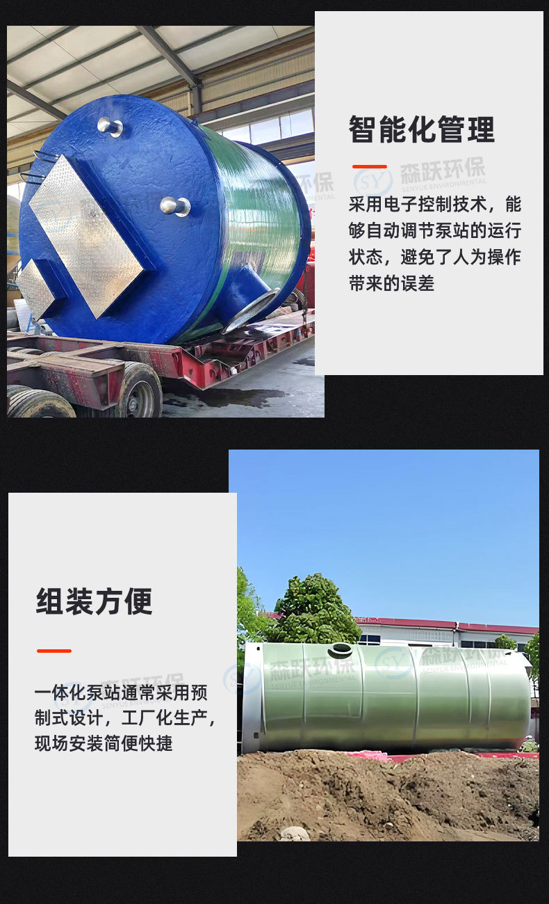 玻璃钢泵站_14.jpg