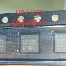 进口现货提供MPU-6000 三轴加速度计 MPU6000 六轴数字陀螺仪芯片