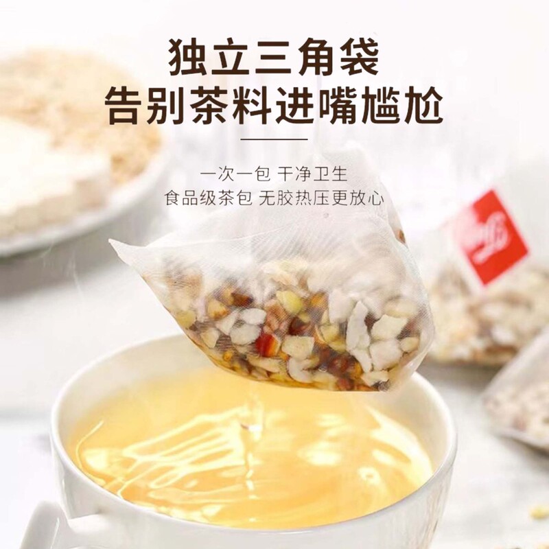 四神汤茶150g麦芽薏米茯苓芡实莲子山药四君子汤袋泡茶工厂代发|undefined