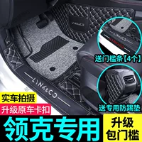 Lynk & Co Lynk & Co Lynk & Co Lynk & Co Lynk & Co специальные автомобильные коврики с полным объемным звучанием