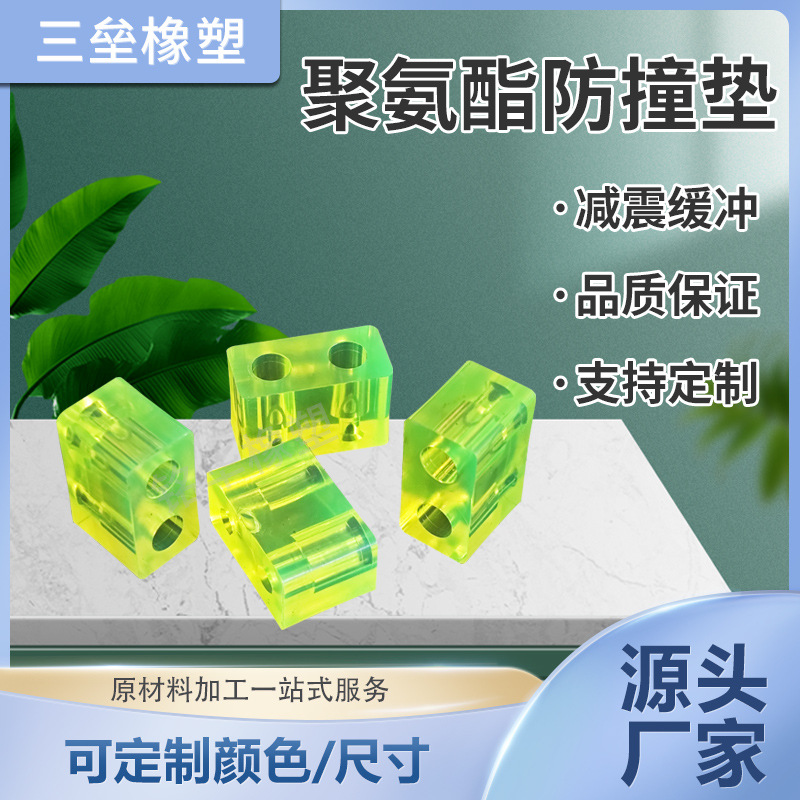聚氨酯减震垫主图.jpg