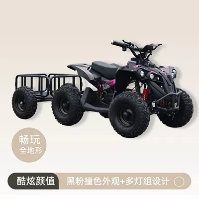Vehicle Electric Scooter | Motuoche Auto Parts and Accessories