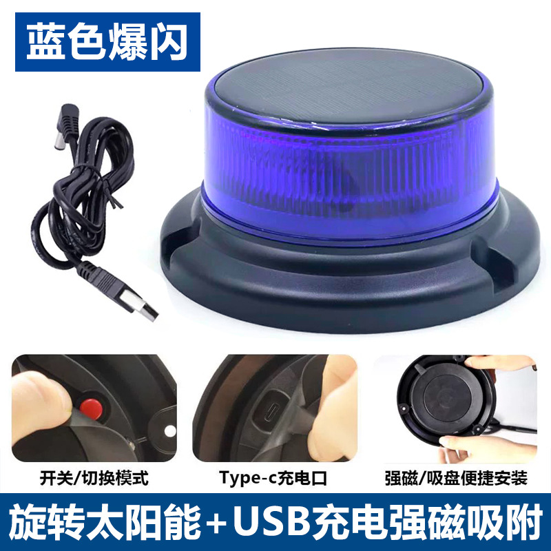 Car Anti-Rear Collision Solar Warning Strobe Light for Trucks, Vehicle-Mounted Night Safety Led Wireless Tail Light