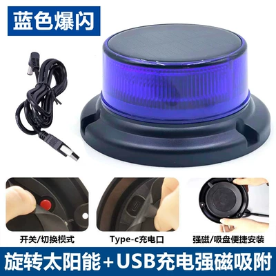 Led Wireless Tail Light, Other lights - rotating-solar-flash-light-blue-model-strong-magnetic-adsorption-charging-cable