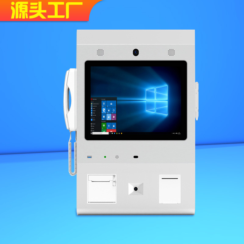 自助打印终端ATM二维码扫码描 身份证识别 IC卡 指纹识别小票打印