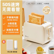 适用小.熊专拍链接黄色淡黄色绿色咖啡色浅蓝色九.阳电饼铛陶瓷默