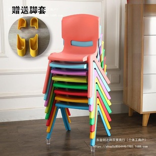 Kindergarten Chair Thickened Bench Children's Backrest Chair Baby Dining Chair Plastic Small Chair Household Small Stool