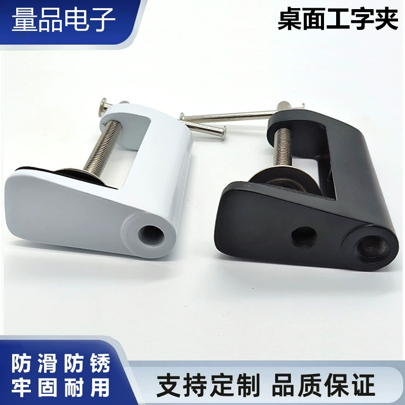 Кронштейн-держатель для настольного компьютера из алюминиевого сплава, оптовая продажа напрямую от производителя, кронштейн-стойка для монитора