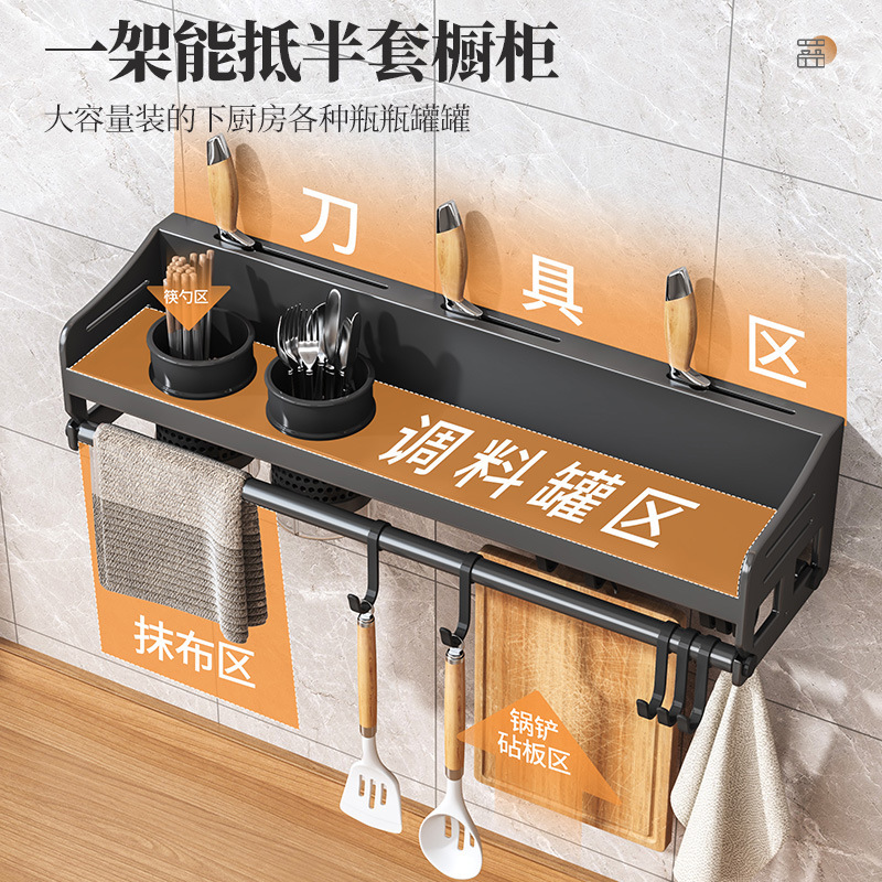 キッチンラック壁掛け多機能収納ラック箸管家庭用キッチンスパイスラック壁掛けパンチフリー収納ラック|undefined