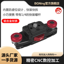 BGNing��������ζ���������ô�OSMO 360���������װ������