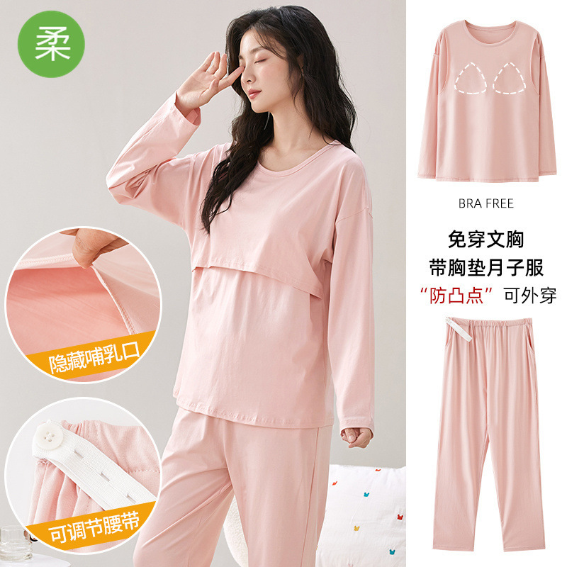 Summer and Autum Confinement Clothes, Maternity Pajamas, Pure Cotton Pull-Up Straps with Breast Pads, Postpartum Breastfeeding, Maternity Home Clothes Set