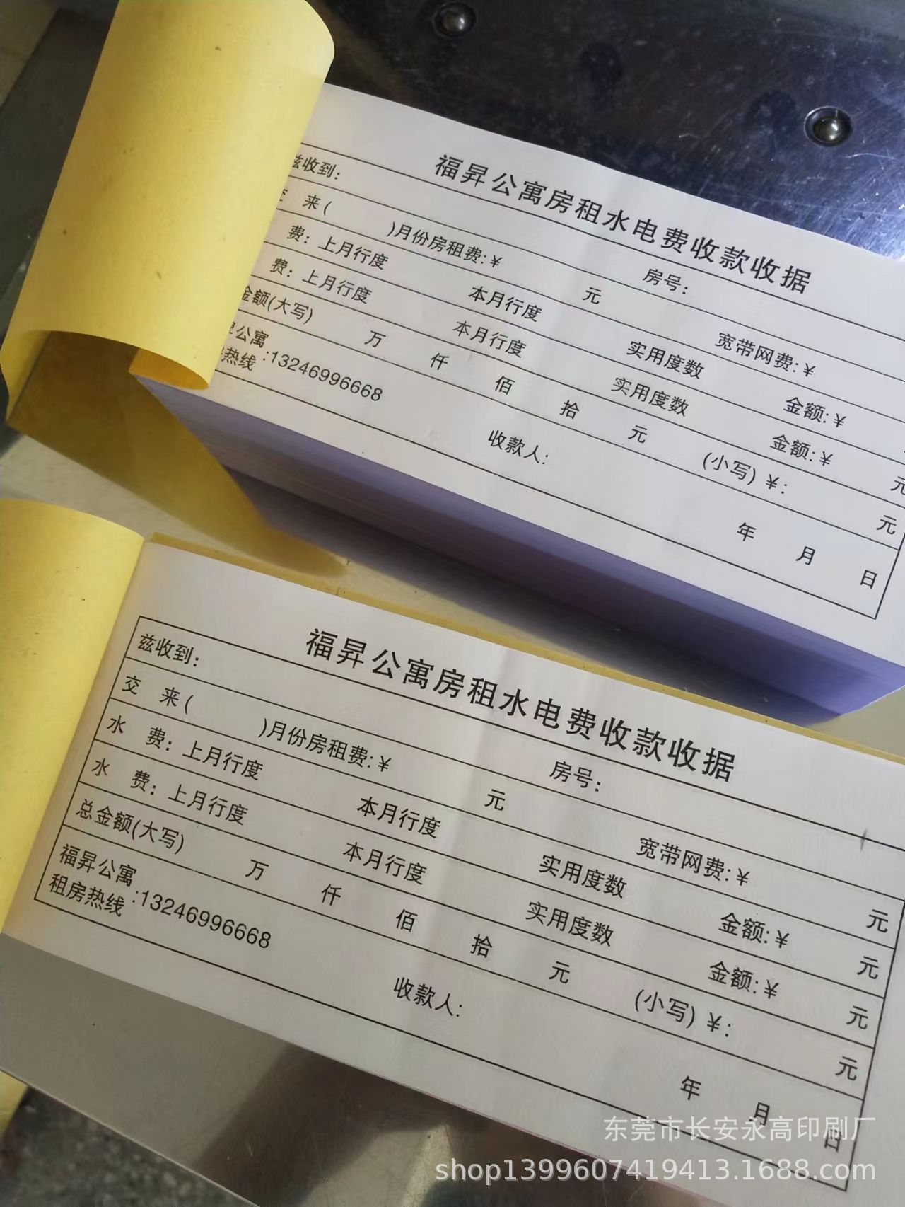 无碳纸联单送货单二联 三联 四联 五联单据 复写发货单优惠供应